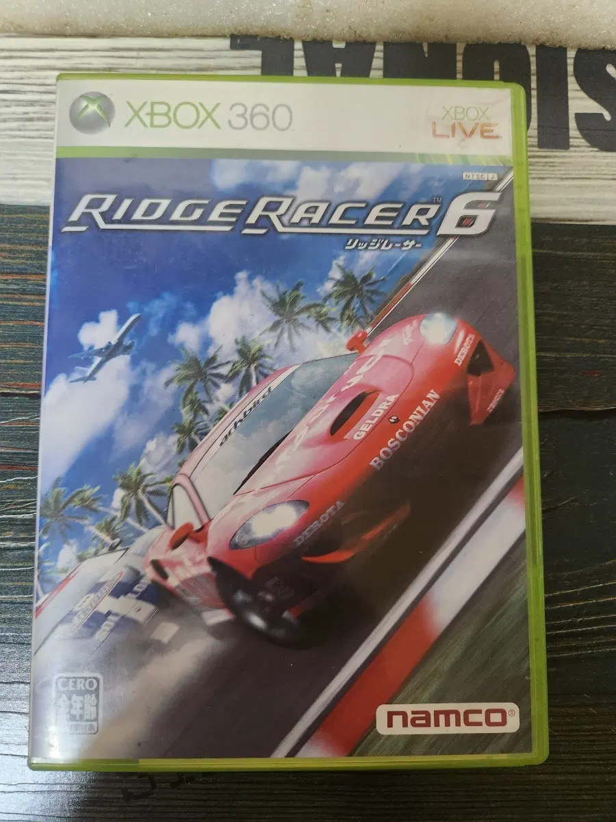 XBOX 360 릿지레이서 6 게임 타이틀