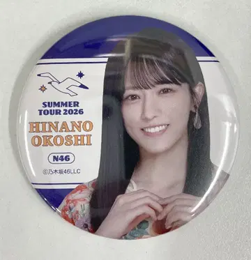 노기자카46 한여름 전국 투어 2026 오고시 히나노 개별 랜덤 캔뱃지 C