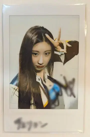 ITZY ITZY JAPAN 1st single CHAERYEONG 친필 사인 폴라로이드