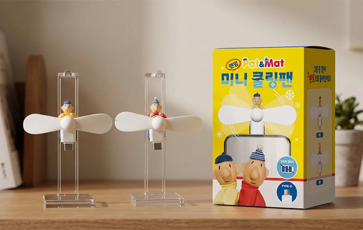 패트와 매트 미니 쿨링팬