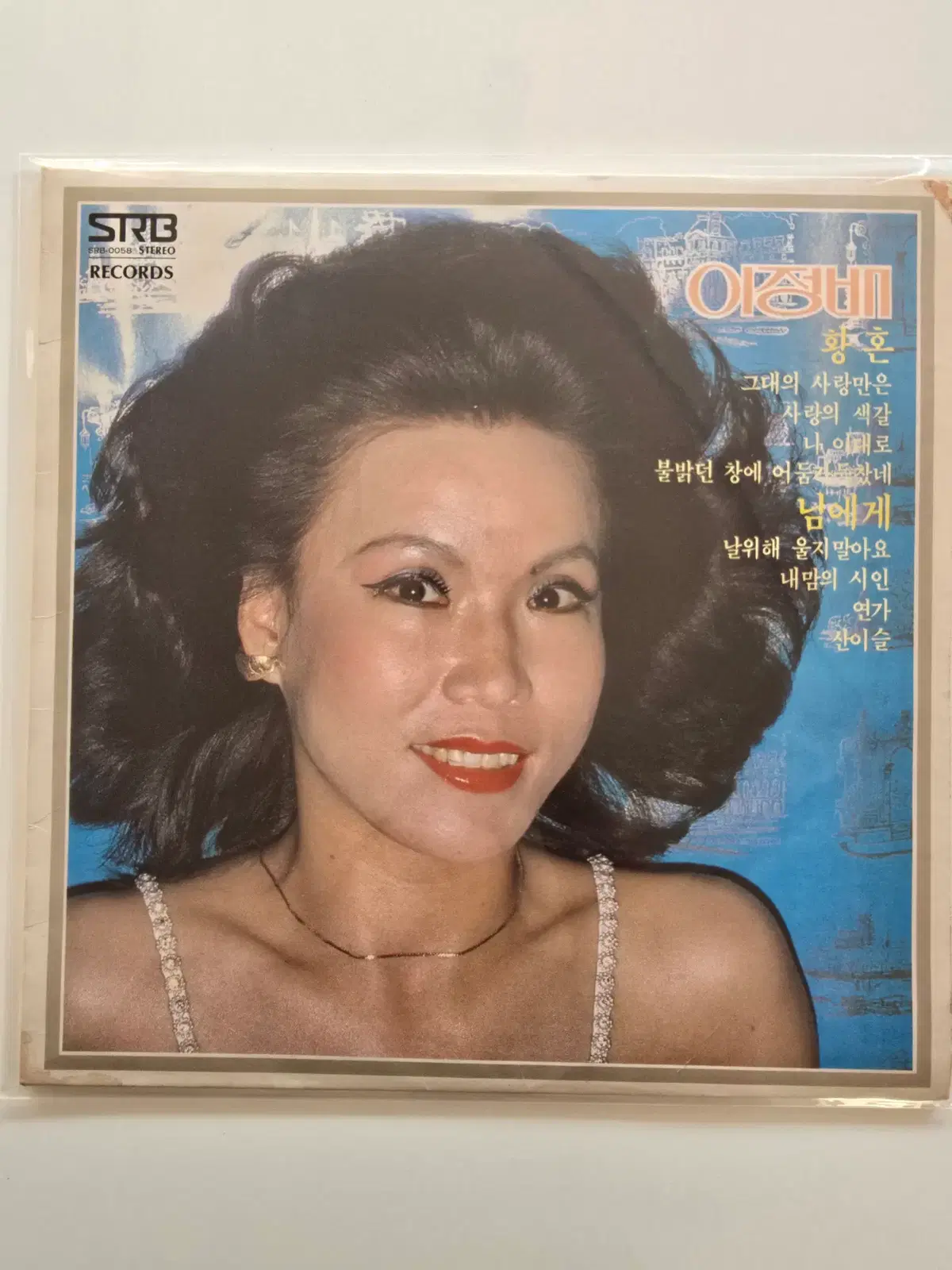이정배 LP / 황혼 / EX~EX+소리좋음