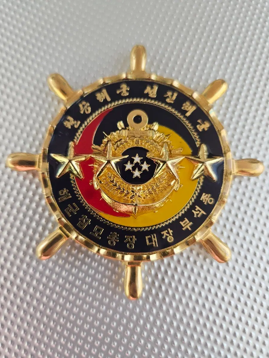 해군 참모총장 코인