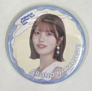 노기자카46 한여름의 전국 투어 2026 나카니시 아루노 개별 랜덤 캔뱃지 A