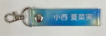 히나타자카46 2026년 히나타자카46 복권 코니시 나나미 (7) 타월 홀더상 (카라비너 없음)