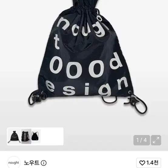 노우트 000 디자인 짐색 블랙