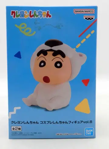 BANDAI SPIRITS 코스프레 짱구 피규어 vol. 8 / 짱구는 못말려(크레용 신짱) 북극곰