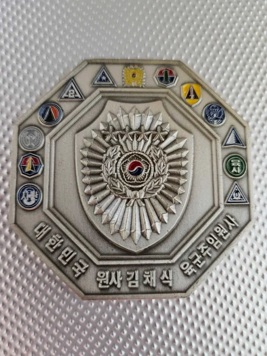 육군 주임원사 코인