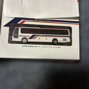 버스 컬렉션 아이즈우 노리오리 자동차 아이즈 버스 이스즈 갈라