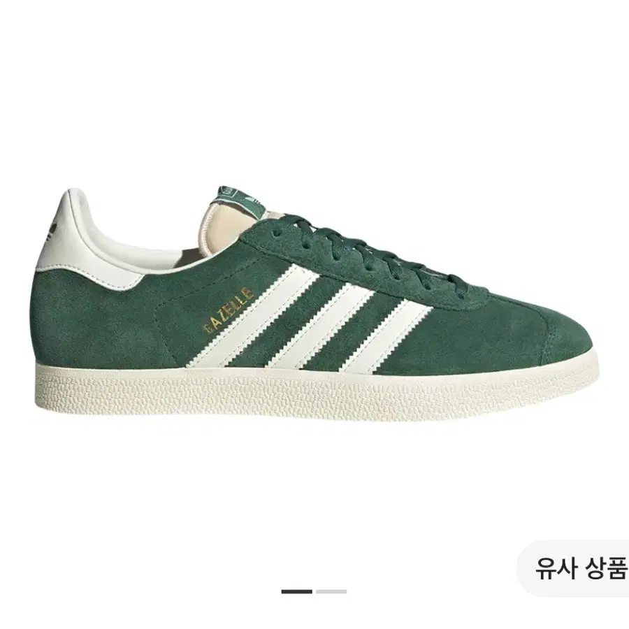 아디다스 가젤 그린