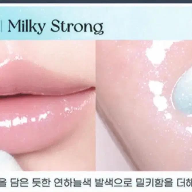 (미개봉) 페리페라 잉크 글래스팅 립글로스 P02 밀키 스트롱