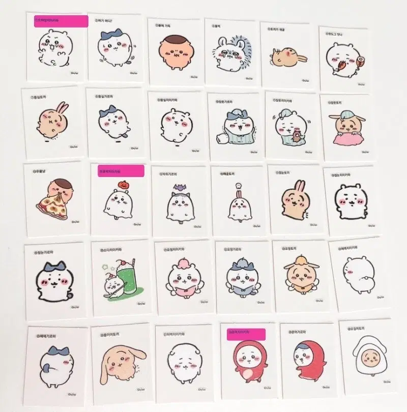 먼작귀 레트로 띠부씰(교환)
