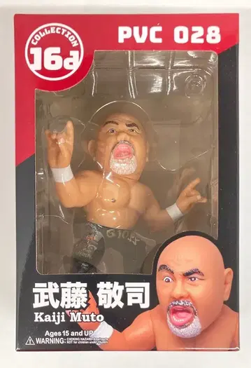 16d 소프트 비닐 컬렉션 시리즈 무토 케이지 PVC28