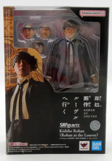 BANDAI SPIRITS S.H.Figuarts Kishibe Rohan(Rohan at the Lopuvre)