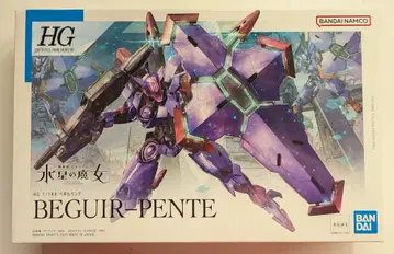 BANDAI SPIRITS HG 1/144 기동전사 건담 수성의 마녀 베기루펜데 12