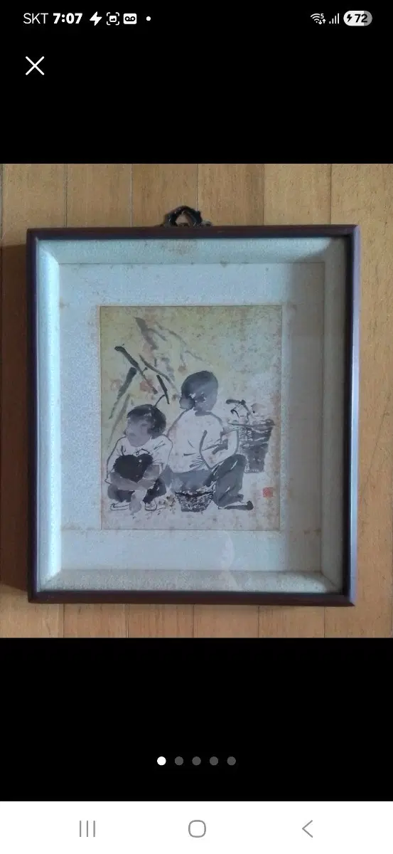민화그림 액자 가격제시되로 판매가능