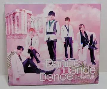 초특급 초회 한정판 Dance Dance Dance