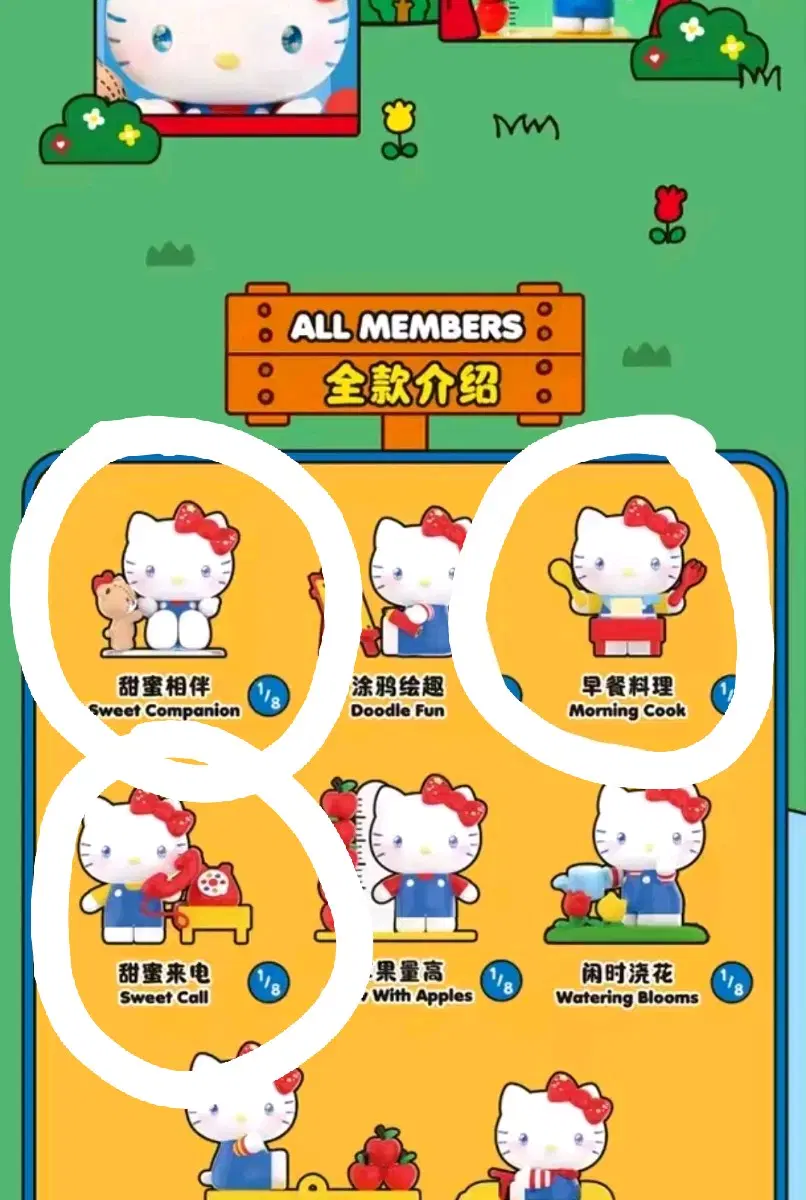 탑토이 헬로키티 클래식 리바이벌 피규어