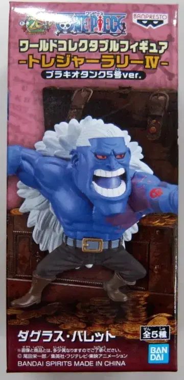 BANDAI SPIRITS WCF 원피스 트레저 랠리 IV 브라키오 탱크 5호 ver. 더글라스 브렛
