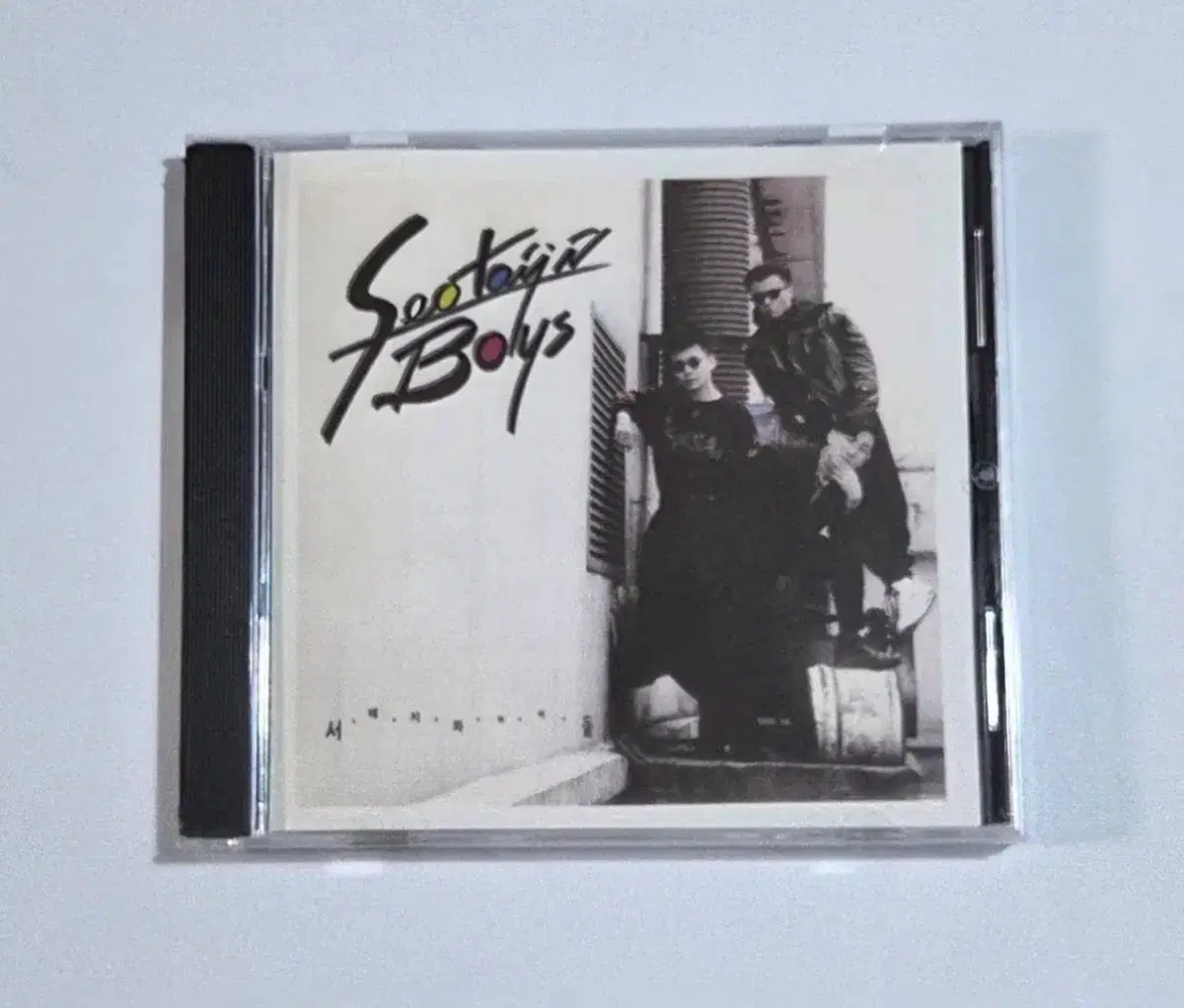 서태지와 아이들 1집 난 알아요 앨범 시디 CD