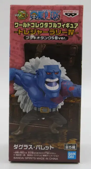 BANDAI SPIRITS WCF 원피스 보물 랠리 IV 브라키오 탱크 5호 ver. 더글라스 발렛