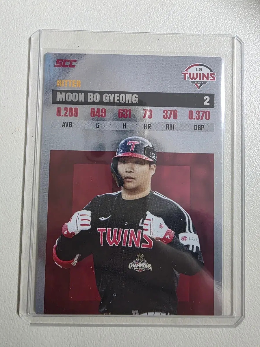 2026 kbo scc플러스 문보경 레코드 카드 판매 엘지트윈스