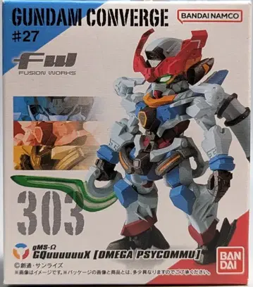 반다이남코 FW GUNDAM CONVERGE 27 27 GQuuuuuuX 303