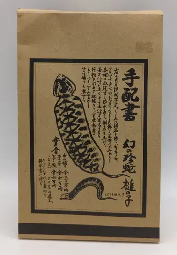 리버티 플래닛 소프트 비닐 츠치노코 (브라운) / 소프트 비닐