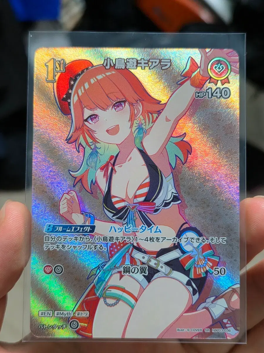 홀로라이브 OCG 타카나시 키아라 SR 카드(hEB01)
