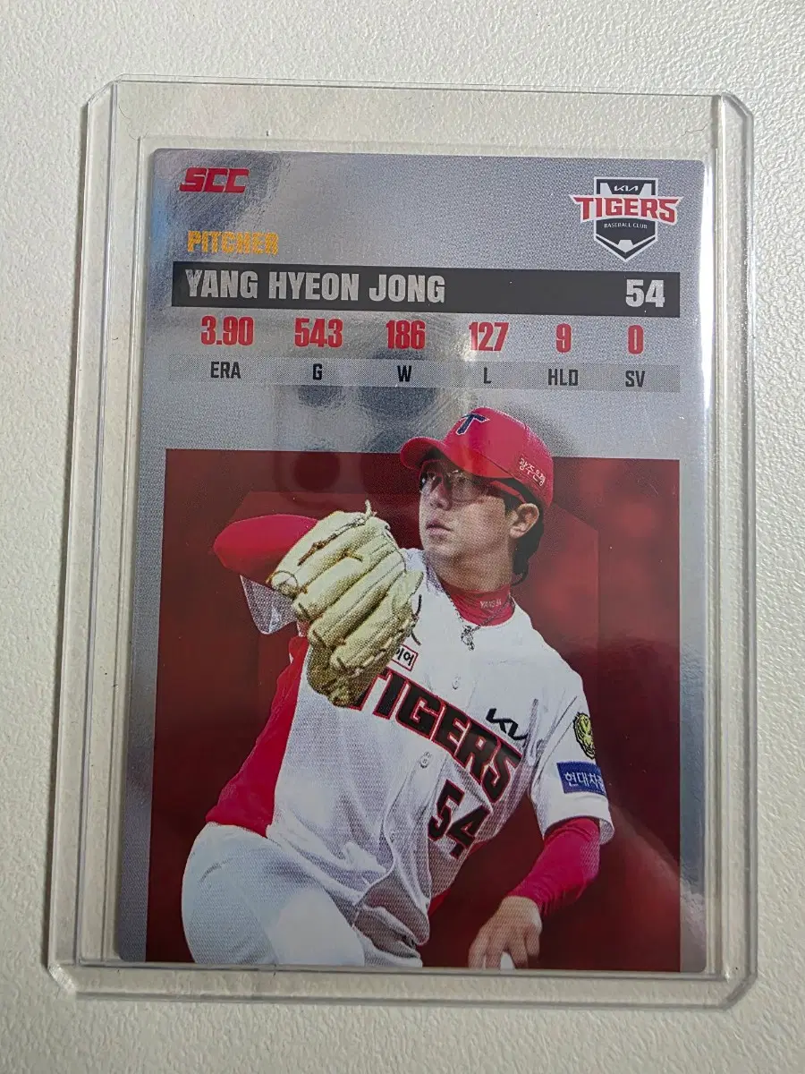 2026 kbo scc플러스 양현종 레코드 카드 판매 기아타이거즈