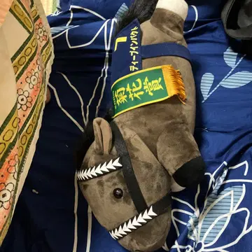 딥 임팩트 봉제 인형 뒹굴 BIG 서러브레드 컬렉션