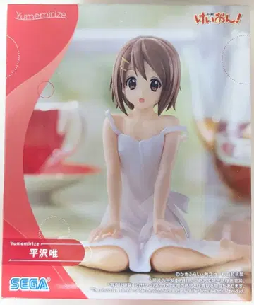 세가 Yumemirize 케이온! 히라사와 유이