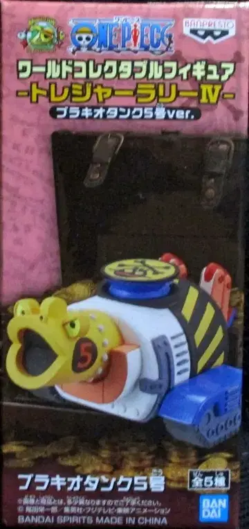 BANDAI SPIRITS WCF 원피스 보물 랠리 IV 브라키오 탱크 5호 ver. 브라키오 탱크 5호