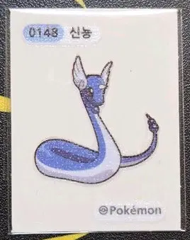 포켓몬 신뇽 띠부씰
