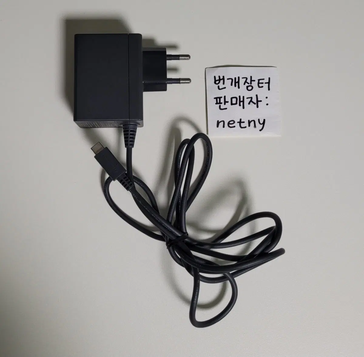 닌텐도 스위치 1 정품 충전기 닌텐도스위치 충전기 정품충전기 ac어댑터 ac 어댑터