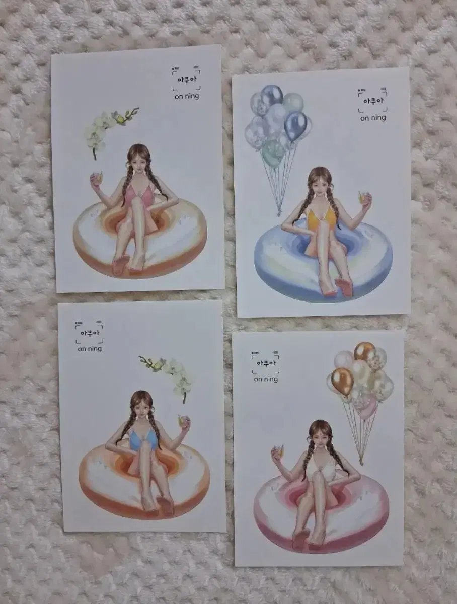 [온닝] 아쿠아 인스 인믹