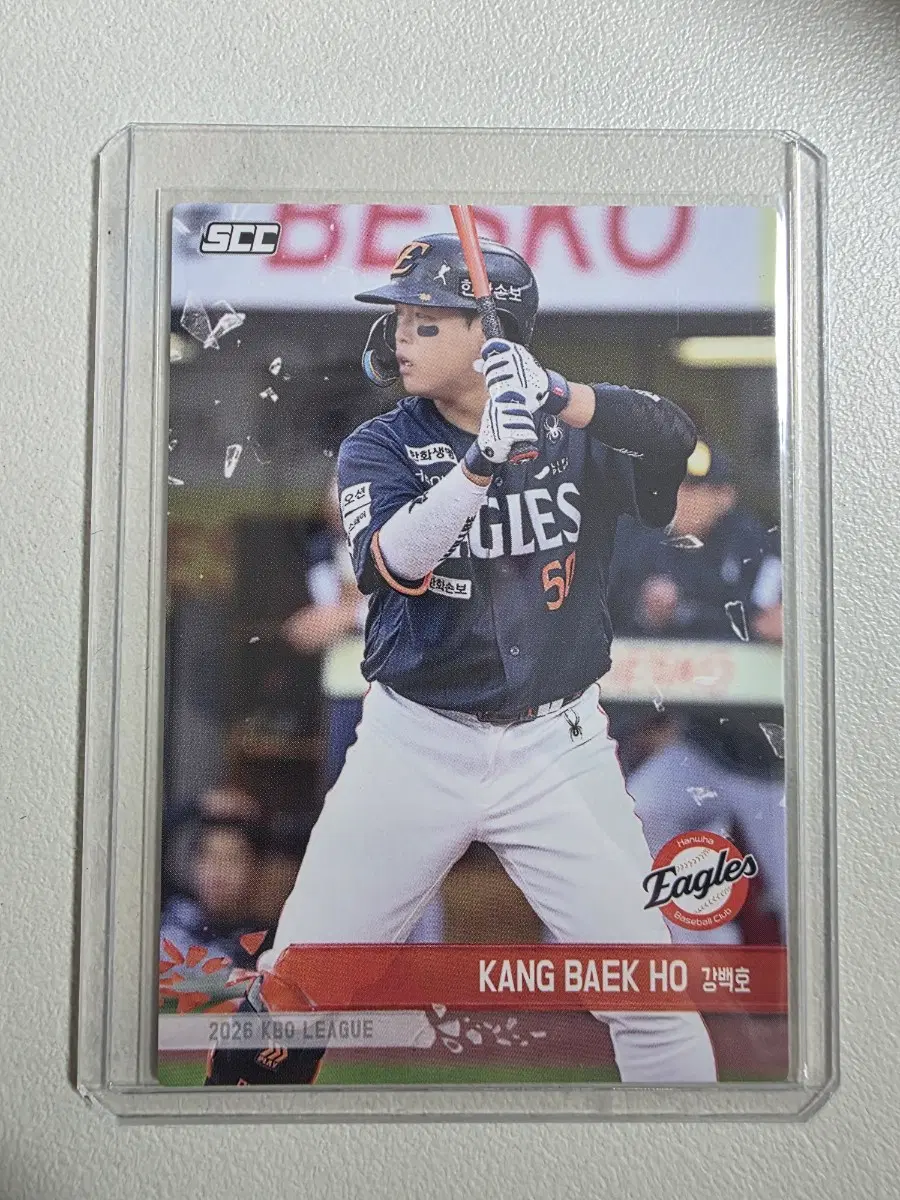 2026 kbo scc플러스 강백호 노멀 카드 판매 한화이글스