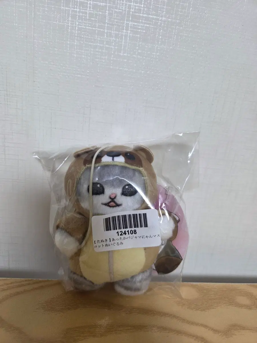 모프샌드 너구리 인형