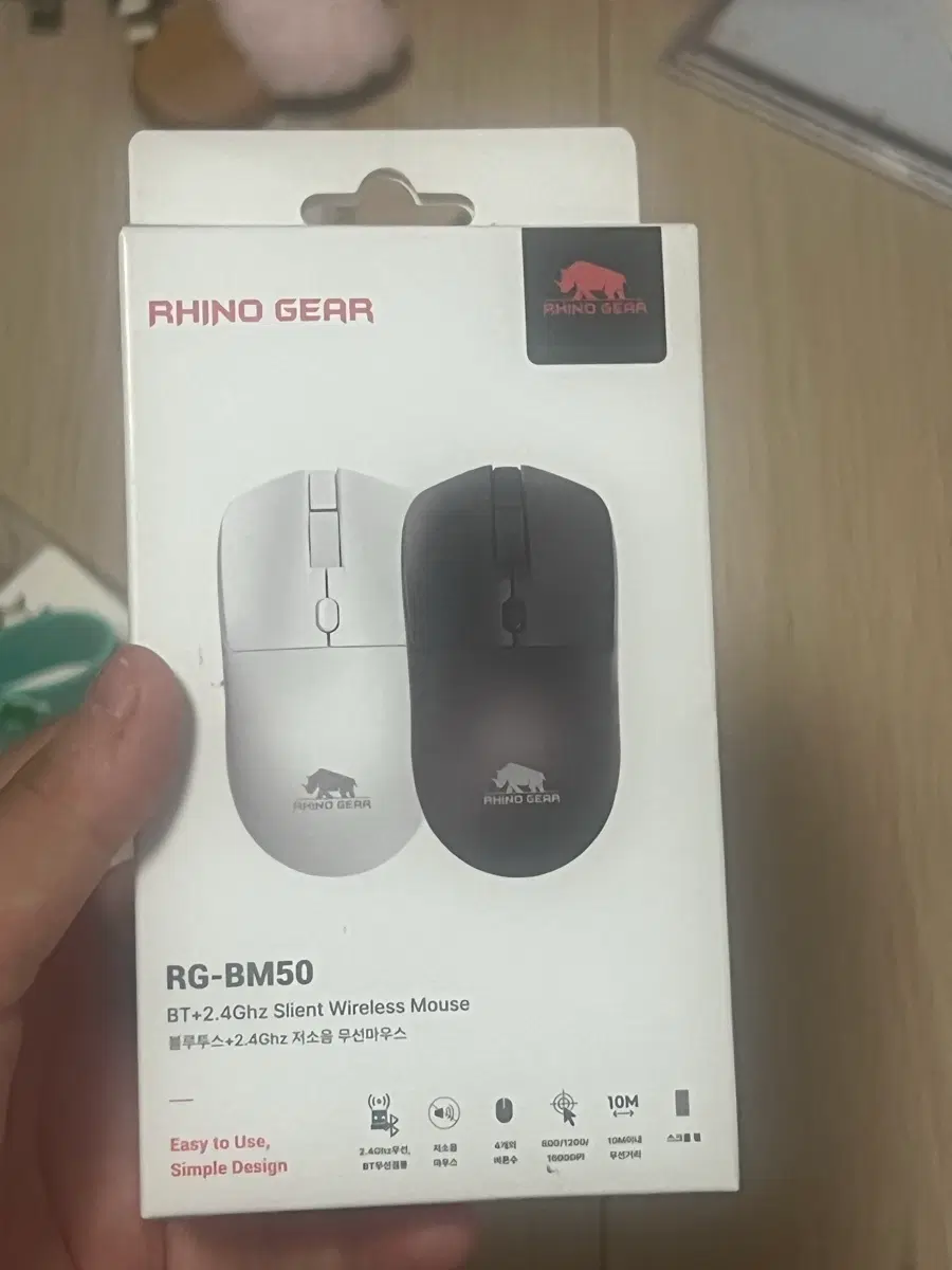 무선 마우스