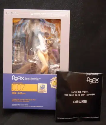 맥스팩토리 figFIX 유키카제 중파ver 특전 포함 FIX007