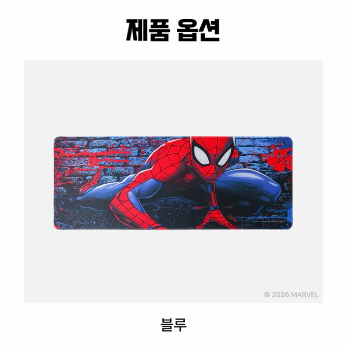 스파이더맨 브뉴데 장패드 롯데시네마 데스크매트 블루 버전 판매