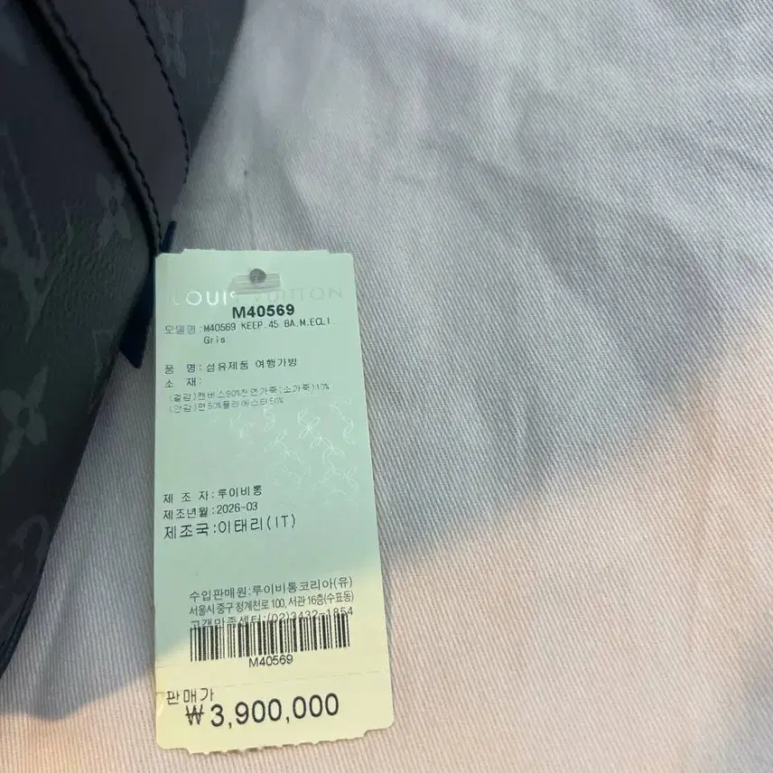 루이비통 정품 키폴 45 모노그램 이클립스 사진 2