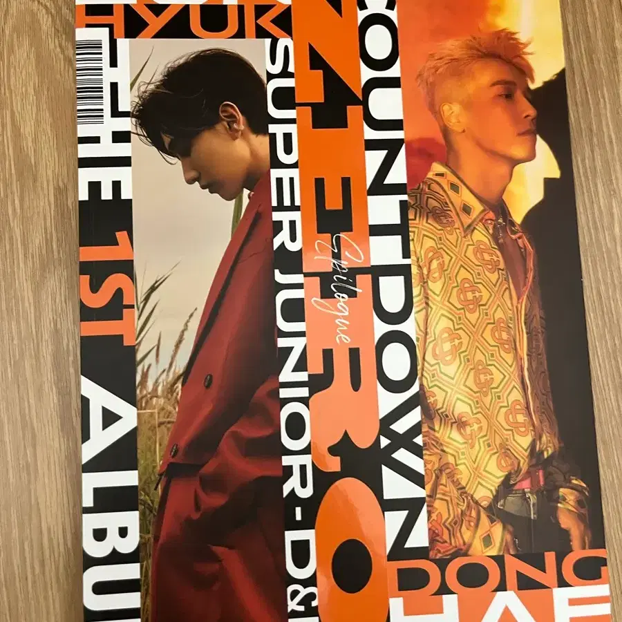 디앤이 슈퍼주니어 은혁 동해 카운트다운 제로 1집 앨범
