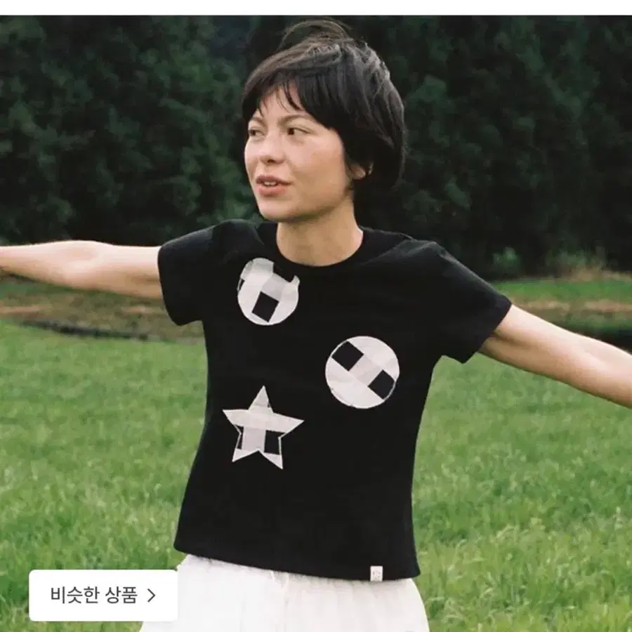 오헤시오 패치워크 반팔티