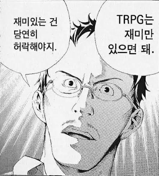 TRPG 시노비가미 룰북 인비전 정인기 삽니다