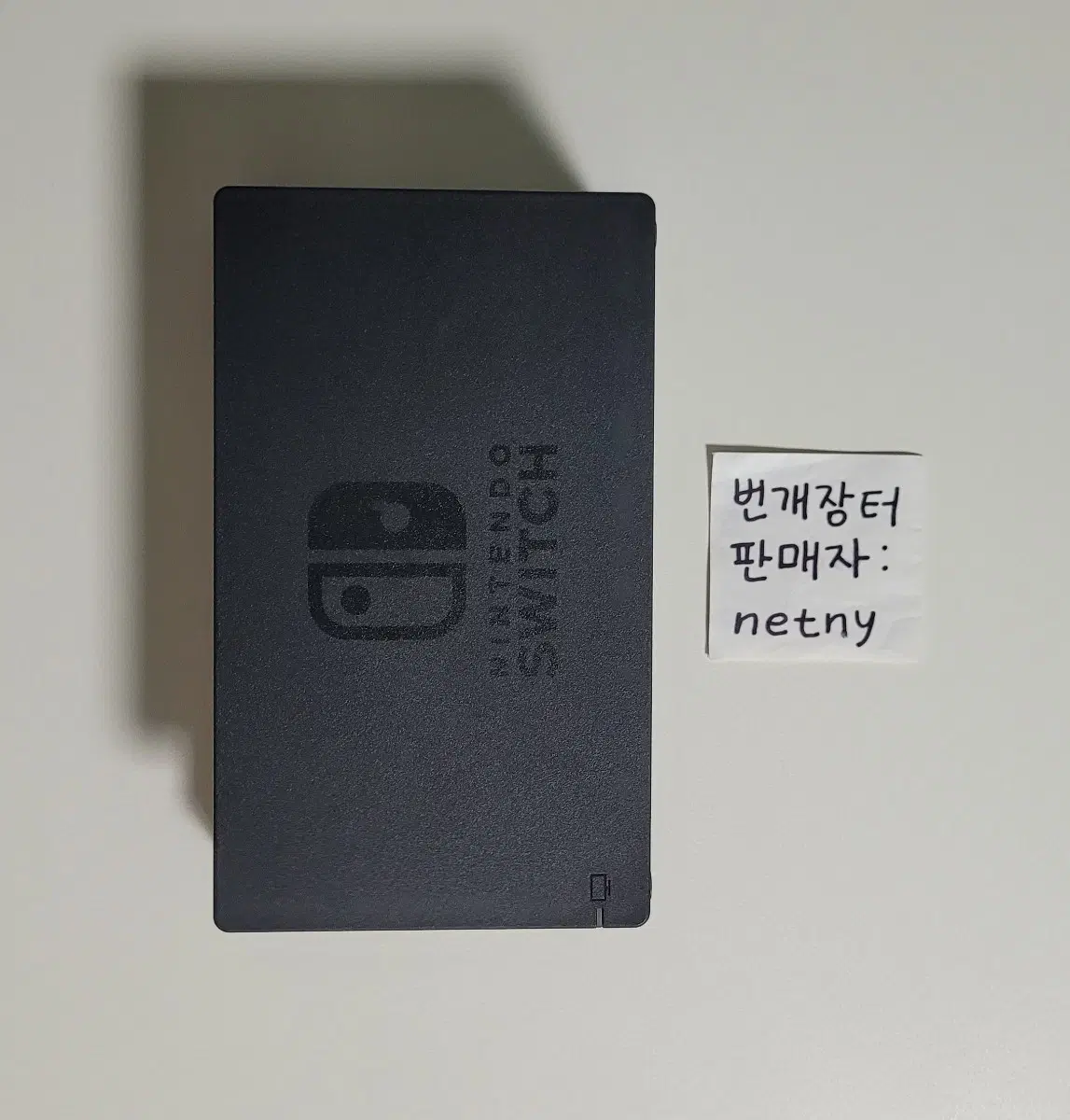 닌텐도 스위치 정품 독 닌텐도스위치 정품독 스위치1 정품 독