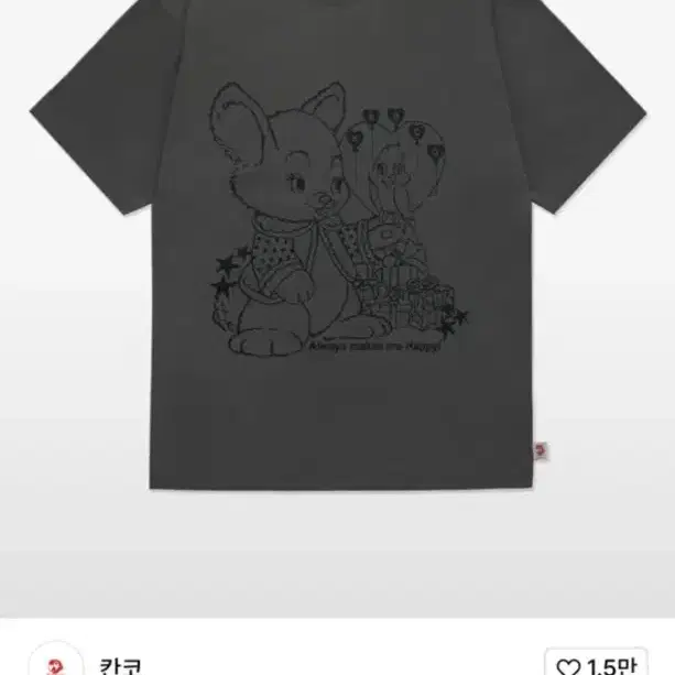 칸코 래빗 티셔츠 1사이즈