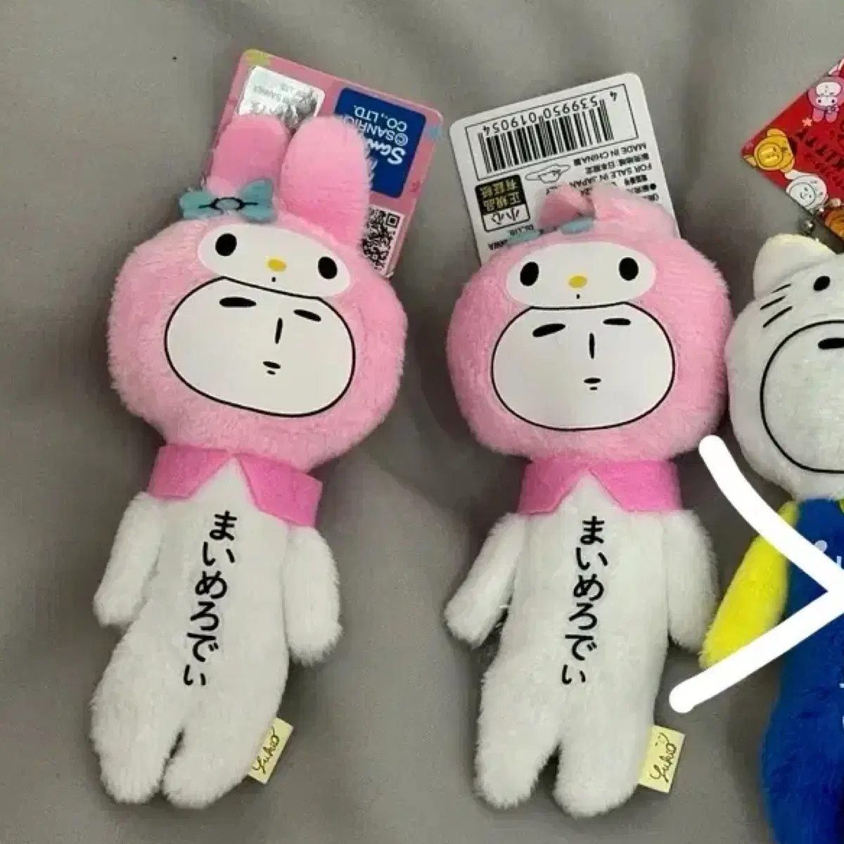 산리오 정품 유키오 인형 키티 마이멜로디 마멜 새상품