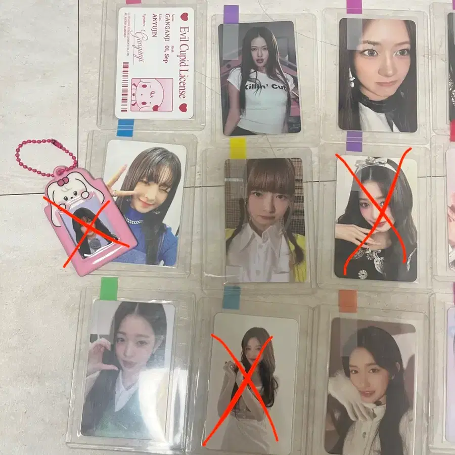 아이브 탈덕 처분