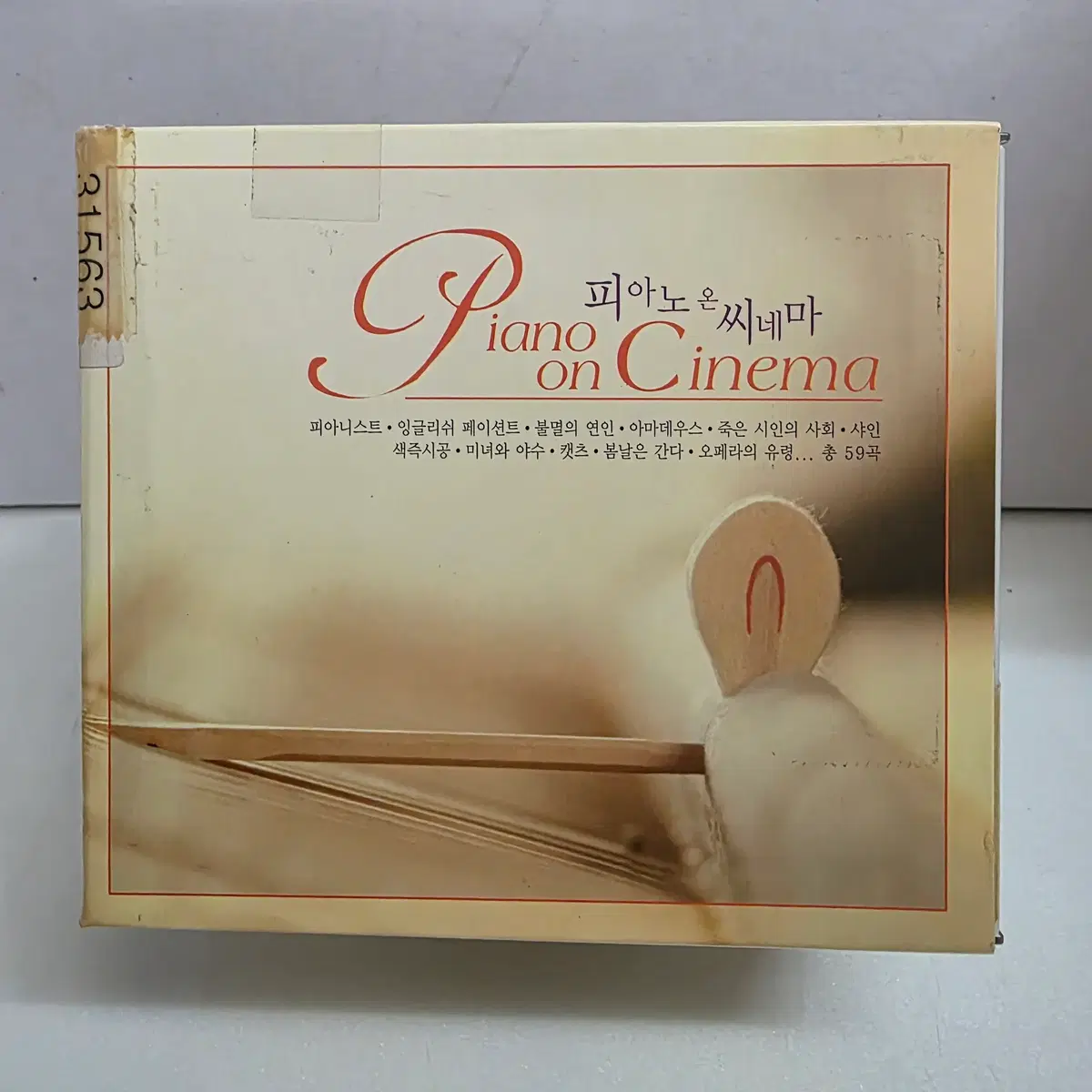 Piano On Cinema (피아노 온 씨네마) 5CD
