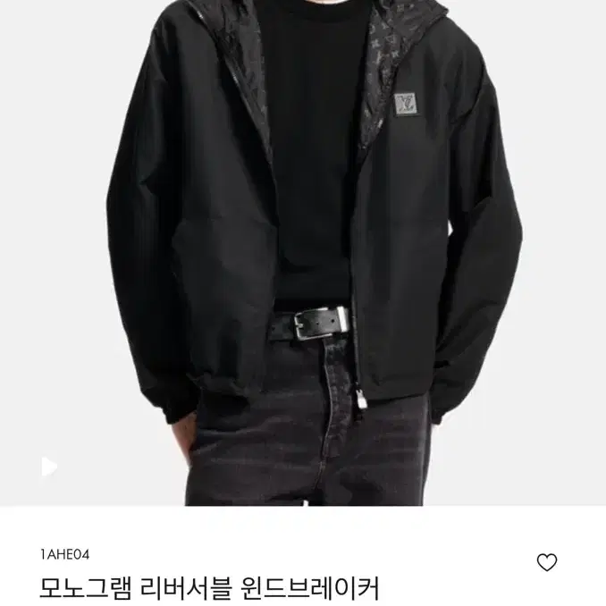 루이비통 리버시블 윈드브레이커 블랙